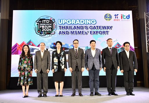 ๔ เม.ย.๖๗ จก.วท.กห. เป็นผู้แทน ปล.กห. เข้าร่วมสัมมนาเผยแพร่ผลงานวิจัย ITD Research Forum 2024