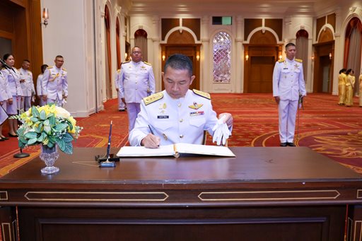 ๒ พ.ค.๖๗ จก.วท.กห. ร่วมพิธีลงนามถวายพระพร เนื่องในวันฉัตรมงคล