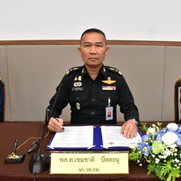 ๑๖ พ.ค.๖๗ พิธีลงนาม MOU ระหว่าง กห. - บริษัท ปตท. จำกัด (มหาชน)
