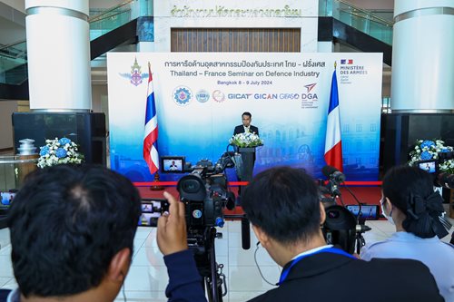 ๘ ก.ค.๖๗ จก.วท.กห. เข้าร่วมพิธีเปิดการประชุมหารืออุตสาหกรรมป้องกันประเทศระหว่าง ไทยและสาธารณรัฐฝรั่งเศส