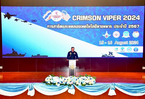 ๑๕ ส.ค.๖๗ การสาธิตและทดลองเทคโนโลยีทางทหาร (Crimson Viper) ประจำปี ๒๕๖๗