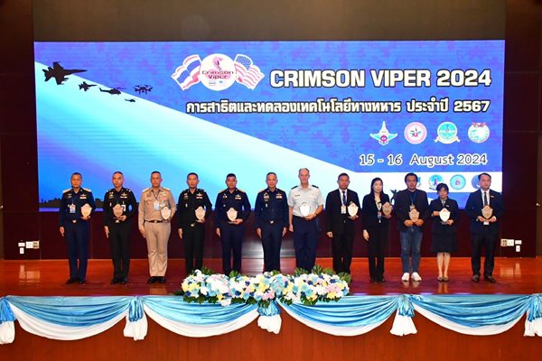 ๑๕ ส.ค.๖๗ การสาธิตและทดลองเทคโนโลยีทางทหาร (Crimson Viper) ประจำปี ๒๕๖๗