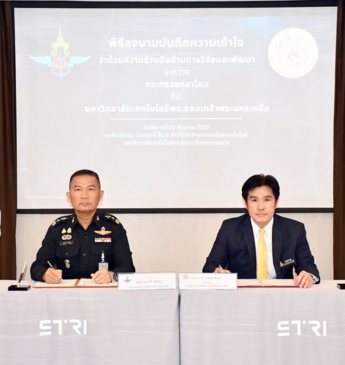 ๑๐ ก.ย.๖๗ พิธีลงนาม ในบันทึกความเข้าใจว่าด้วยความร่วมมือด้านการวิจัยและพัฒนา (MOU) ระหว่าง กระทรวงกลาโหม กับ มหาวิทยาลัยเทคโนโลยีพระจอมเกล้าพระนครเหนือ