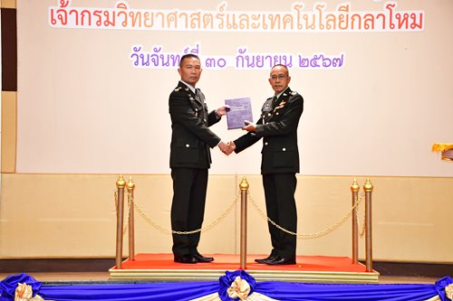 ๓๐ ก.ย.๖๗ พิธี รับ-ส่ง หน้าที่ จก.วท.กห. ณ ห้องศรีสมาน 4 อาคารบริการ สำนักงานปลัดกระทรวงกลาโหม (ศรีสมาน) ชั้น 3
