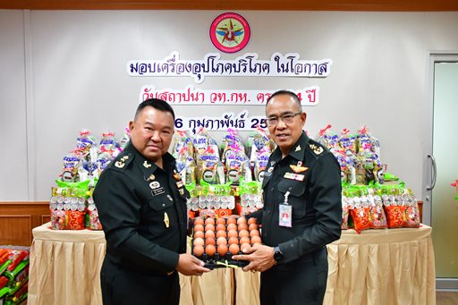๖ ก.พ.๖๘ จก.วท.กห. มอบเครื่องอุปโภค บริโภค ให้กับกำลังพล วท.กห.