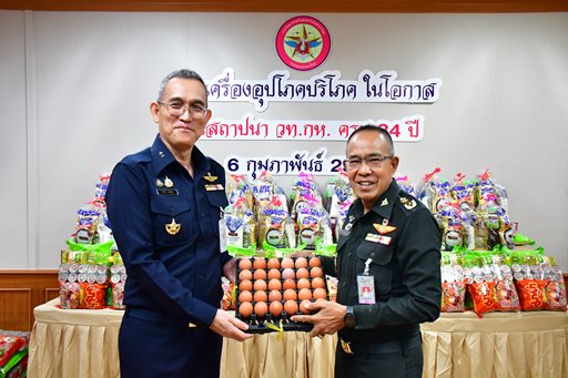 ๖ ก.พ.๖๘ จก.วท.กห. มอบเครื่องอุปโภค บริโภค ให้กับกำลังพล วท.กห.