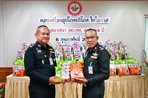 ๖ ก.พ.๖๘ จก.วท.กห. มอบเครื่องอุปโภค บริโภค ให้กับกำลังพล วท.กห.
