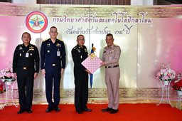 ๑๑ ก.พ.๖๘ งานวันคล้ายวันสถาปนา วท.กห. ครบรอบปีที่ ๓๔