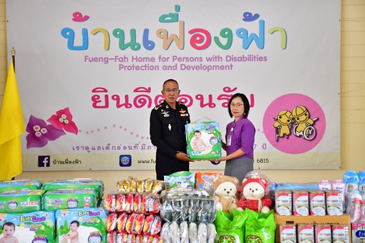 ๑๑ ก.พ.๖๘ จก.วท.กห.และ หน.นขต.วท.กห. ร่วมมอบเครื่องอุปโภค บริโภค ให้กับสถานคุ้มครองและพัฒนาคนพิการบ้านเพื่องฟ้า