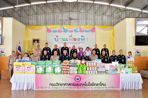 ๑๑ ก.พ.๖๘ จก.วท.กห.และ หน.นขต.วท.กห. ร่วมมอบเครื่องอุปโภค บริโภค ให้กับสถานคุ้มครองและพัฒนาคนพิการบ้านเพื่องฟ้า