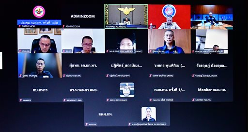 ๑๓ มี.ค.๖๘ การประชุม กมย.กห. ครั้งที่ ๑/๒๕๖๘