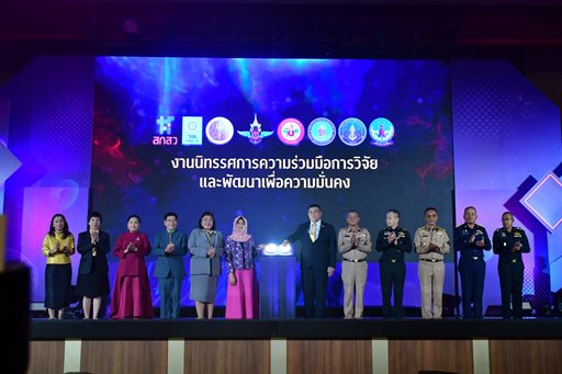 ๒๔ มี.ค.๖๘ งานนิทรรศการความร่วมมือการวิจัยและพัฒนาเพื่อความมั่นคง โดย วช. ร่วมกับ วท.กห.