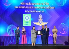 ๒๔ มี.ค.๖๘ งานนิทรรศการความร่วมมือการวิจัยและพัฒนาเพื่อความมั่นคง โดย วช. ร่วมกับ วท.กห.