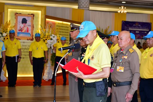 ๒๕ ก.ค.๖๘ กิจกรรมเฉลิมพระเกิยรติพระบาทสมเด็จพระเจ้าอยู่หัว