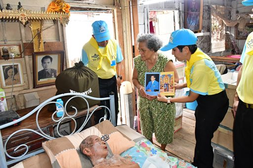 ๒๕ ก.ค.๖๘ จก.วท.กห. มอบถุงพระราชทานให้กับผู้ป่วยติดเตียงและผู้พิการ