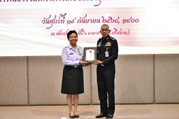 ๑๙ ก.ย.๖๘ พิธีประกาศเกียรติคุณกำลังพล ซึ่งครบกำหนดเกษียณอายุราชการประจำปีงบประมาณ พ.ศ. ๒๕๖๘