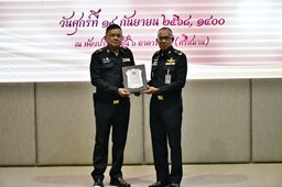 ๑๙ ก.ย.๖๘ พิธีประกาศเกียรติคุณกำลังพล ซึ่งครบกำหนดเกษียณอายุราชการประจำปีงบประมาณ พ.ศ. ๒๕๖๘