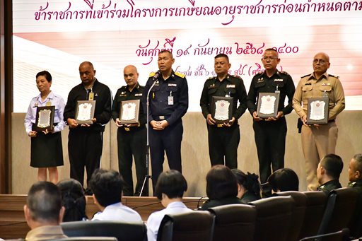 ๑๙ ก.ย.๖๘ พิธีประกาศเกียรติคุณกำลังพล ซึ่งครบกำหนดเกษียณอายุราชการประจำปีงบประมาณ พ.ศ. ๒๕๖๘