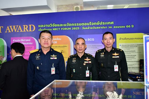 ๒๕ พ.ย.๖๘ จก.วท.กห. และคณ ร่วมงานวันคล้ายวันสถาปนา วช. ครบรอบ ๖๖ ปี