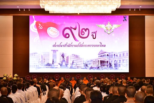 ๒๘ พ.ย.๖๘ จก.วท.กห. พิธีงานวันคล้ายวันสถาปนา สป. ประจำปี ๒๕๖๘