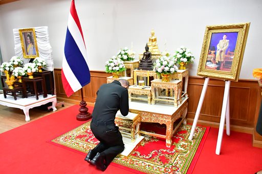 ๑ ธ.ค.๖๘ พิธีประดับเครื่องหมายยศ
