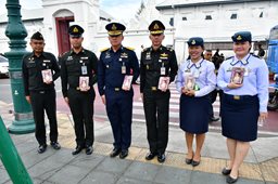 ๔ ธ.ค.๖๘ จก.วท.กห. และข้าราชการ วท.กห. เข้าเฝ้ากราบถวายบังคมพระบรมศพฯ