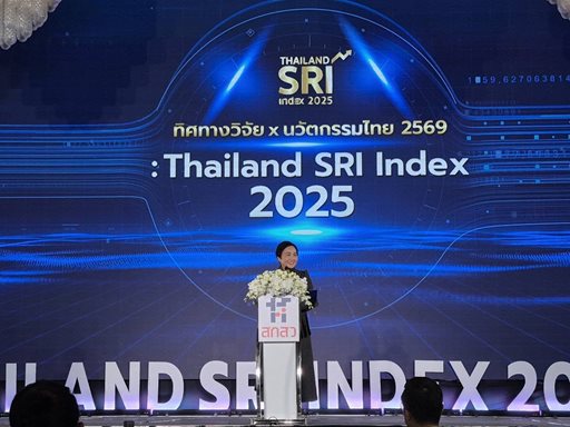 ๔ ธ.ค.๖๘ จก.วท.กห. เข้าร่วมงานและรับฟังการกำหนดทิศทางการนำผลงานนวัตกรรมของ PMU ไปใช้พัฒนาประเทศ