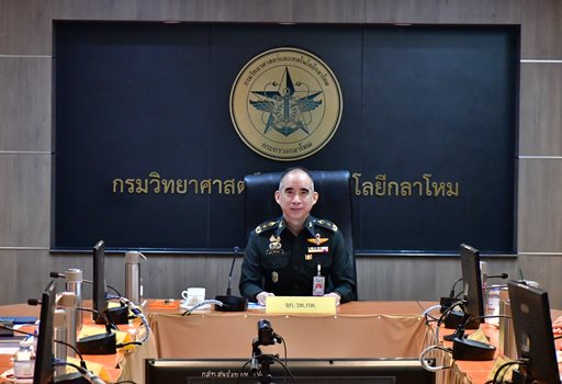 ๙ ธ.ค.๖๘ จก.วท.กห. ประชุมหารือร่วมกับ บริษัท ปตท. จำกัด (มหาชน)