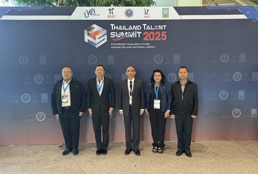 ๑๓ ธ.ค.๖๘ จก.วท.กห. เข้าร่วมพิธีปิดงาน Thailand Talent Summit 2025