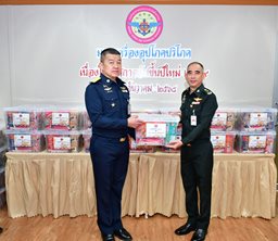 ๒๔ ธ.ค.๖๘ จก.วท.กห. เป็นประธานในพิธีมอบเครื่องอุปโภคบริโภคให้แก่กำลังพล วท.กห. เนื่องในเทศกาลวันขึ้นปีใหม่ ๒๕๖๙