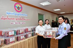 ๒๔ ธ.ค.๖๘ จก.วท.กห. เป็นประธานในพิธีมอบเครื่องอุปโภคบริโภคให้แก่กำลังพล วท.กห. เนื่องในเทศกาลวันขึ้นปีใหม่ ๒๕๖๙