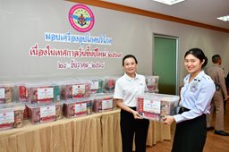 ๒๔ ธ.ค.๖๘ จก.วท.กห. เป็นประธานในพิธีมอบเครื่องอุปโภคบริโภคให้แก่กำลังพล วท.กห. เนื่องในเทศกาลวันขึ้นปีใหม่ ๒๕๖๙