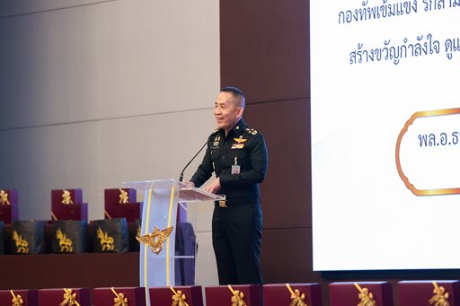 ๒๖ ธ.ค.๖๘ จก.วท.กห. และกำลังพล วท.กห. เข้าร่วมพิธีมอบของขวัญและโอวาท จาก ปล.กห.
