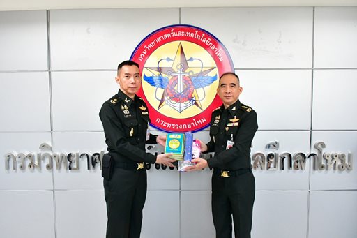 ๑๔ ม.ค.๖๙ จก.วท.กห. เป็นประธานในพิธีมอบอุปกรณ์สำหรับกิจกรรม ๕ส ให้กับกำลังพล วท.กห.