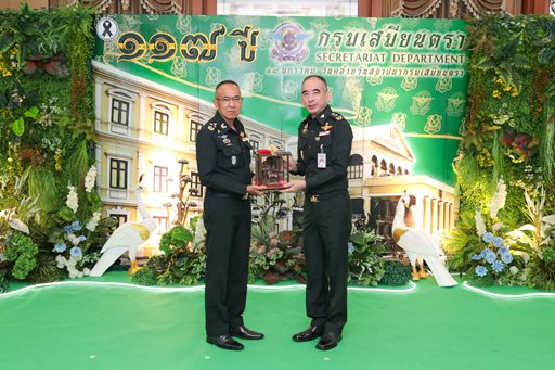 ๑๖ ม.ค.๖๙ จก.วท.กห. ร่วมพิธีสถาปนากรมเสมียนตรา ครบรอบ ๑๑๗ ปี