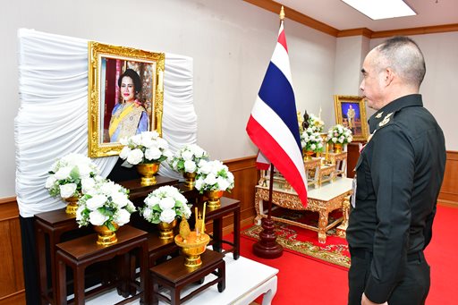 ๓๐ ม.ค.๖๙ จก.วท.กห. เป็นประธานในพิธีสวดมนต์และยืนสงบนิ่งเพื่อถวายเป็นพระราชกุศล
