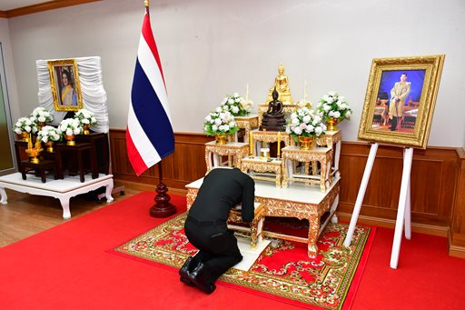 ๑๐ ก.พ.๖๙ พิธีประดับเครื่องหมายยศนายทหารสัญญาบัตร