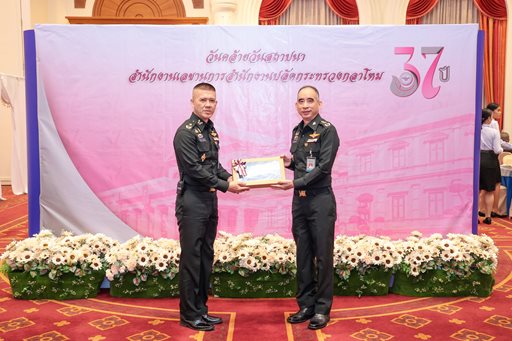 ๒๖ ก.พ.๖๙ จก.วท.กห. ร่วมงานวันสถาปนา สลก.สป. ครบรอบ ๓๗ ปี