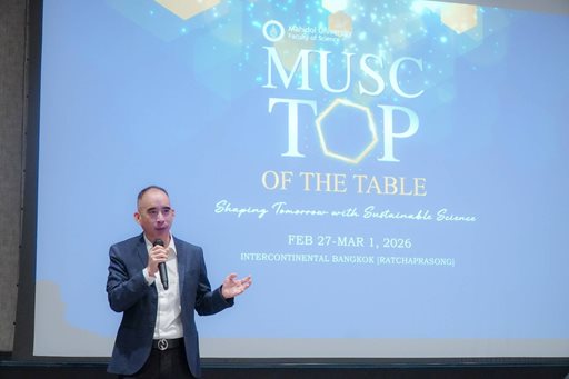 ๒๗ ก.พ. - ๑ มี.ค.๖๙ จก.วท.กห. ร่วมการอบรม MUSC Top of The Table (Cohort2)