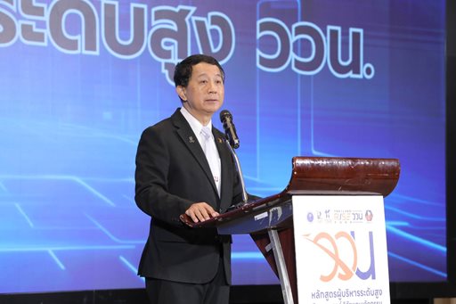 ๒๐ มี.ค.๖๙ จก.วท.กห. เข้าร่วมการอบรมและพิธีปัจฉินนิเทศ พร้อมรับมอบประกาศนียบัตรสำเร็จการอบรมหลักสูตร “ผู้บริหารระดับสูง วิทยาศาสตร์ วิจัยและนวัตกรรม (ววน.)”