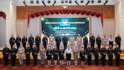 ๒๗ มี.ค.๖๙ จก.วท.กห. ร่วมพิธีมอบรางวัลหน่วยงานสนับสนุนงานด้านอุตสาหกรรมป้องกันประเทศ (ยาและเวชภัณฑ์) ประจำปี ๒๕๖๙
