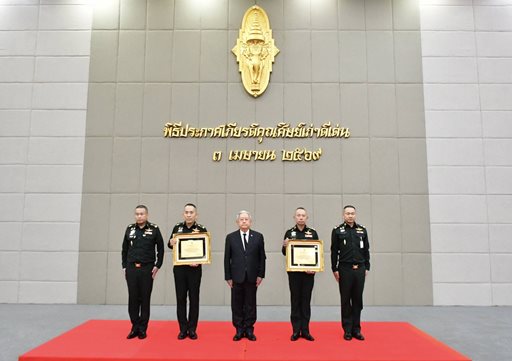 ๓ เม.ย.๖๙ พิธีวันคล้ายวันสถาปนาโรงเรียนเสนาธิการทหารบก ครบรอบปีที่ ๑๑๗