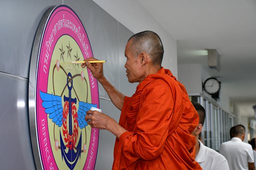 ๙ เม.ย.๖๙ จก.วท.กห. เป็นประธานในพิธีเจริญพระพุทธมนต์