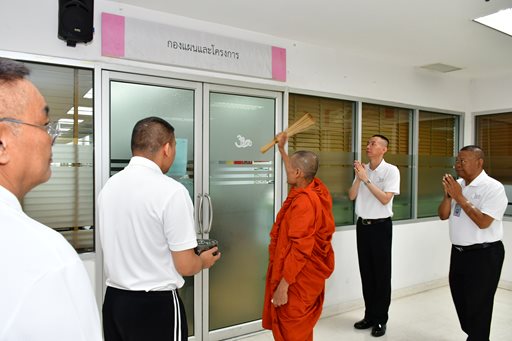 ๙ เม.ย.๖๙ จก.วท.กห. เป็นประธานในพิธีเจริญพระพุทธมนต์