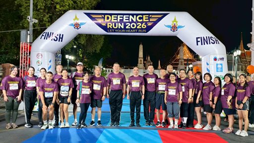 ๒๖ เม.ย.๖๙ กิจกรรม “กลาโหมร่วมใจเดิน-วิ่ง ด้วยหัวใจที่เทิดทูน (Defence Run 2026: Let Your Heart Run)”