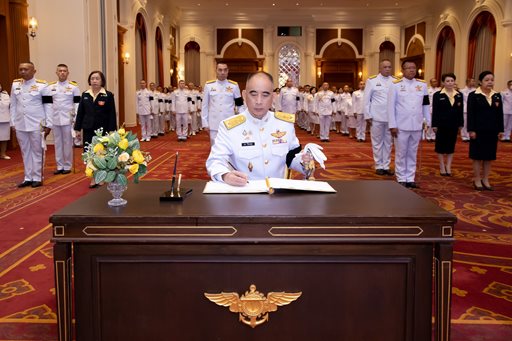 ๑ พ.ค.๖๙ พิธีลงนามถวายพระพรชัยมงคลพระบาทสมเด็จพระเจ้าอยู่หัว เนื่องในวันฉัตรมงคล (๔ พ.ค.๖๙)