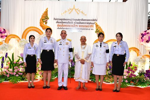 ๒๗ พ.ค.๖๙ จก.วท.กห. ร่วมพิธีถวายราชสักการะและพิธีบรรพชา ในกิจกรรมอุปสมบทหมู่เทิดทูนสถาบันพระมหากษัตริย์ เพื่อเฉลิมพระเกียรติและถวายเป็นพระราชกุศลแด่สมเด็จพระนางเจ้าสุทิดา พระบรมราชินี เนื่องในโอกาสมหามงคลเฉลิมพระชนมพรรษา ๔ รอบ วันที่ ๓ มิถุนายน ๒๕๖๙