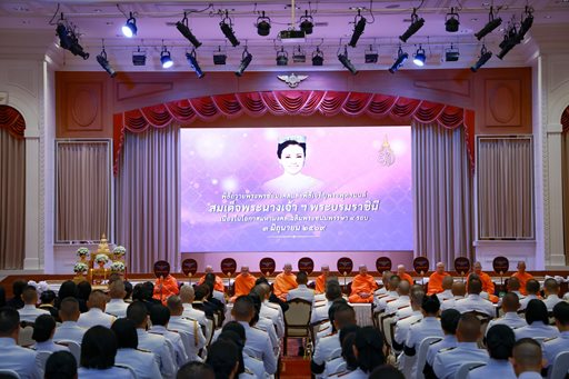 ๒ มิ.ย.๖๙ พิธีกิจกรรมเฉลิมพระเกียรติ เนื่องในโอกาสวันเฉลิมพระชนมพรรษา สมเด็จพระนางเจ้าฯ พระบรมราชินี ทรงเจริญพระชนมพรรษา ๔๘ พรรษา วันที่ ๓ มิถุนายน ๒๕๖๙