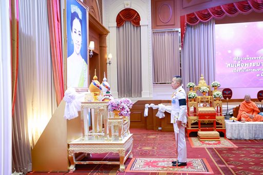 ๒ มิ.ย.๖๙ พิธีกิจกรรมเฉลิมพระเกียรติ เนื่องในโอกาสวันเฉลิมพระชนมพรรษา สมเด็จพระนางเจ้าฯ พระบรมราชินี ทรงเจริญพระชนมพรรษา ๔๘ พรรษา วันที่ ๓ มิถุนายน ๒๕๖๙