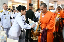 ๒ มิ.ย.๖๙ พิธีกิจกรรมเฉลิมพระเกียรติ เนื่องในโอกาสวันเฉลิมพระชนมพรรษา สมเด็จพระนางเจ้าฯ พระบรมราชินี ทรงเจริญพระชนมพรรษา ๔๘ พรรษา วันที่ ๓ มิถุนายน ๒๕๖๙